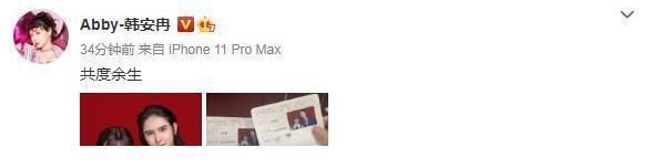 变形计99年女王红三婚?网友吐了:除了传播负能量,她还干了啥?