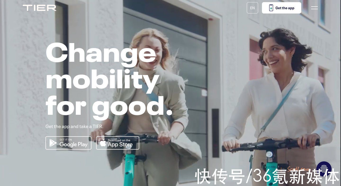 欧洲共享电动车领军者「TIER」收购「Nextbike」，微型共享交通行业进一步整合|国外创投新闻 | lime