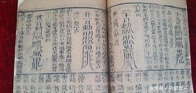 谶纬之学|鬼吹灯龙岭迷窟中的李淳风到底何许人也?答:牛人一个,多智而近妖