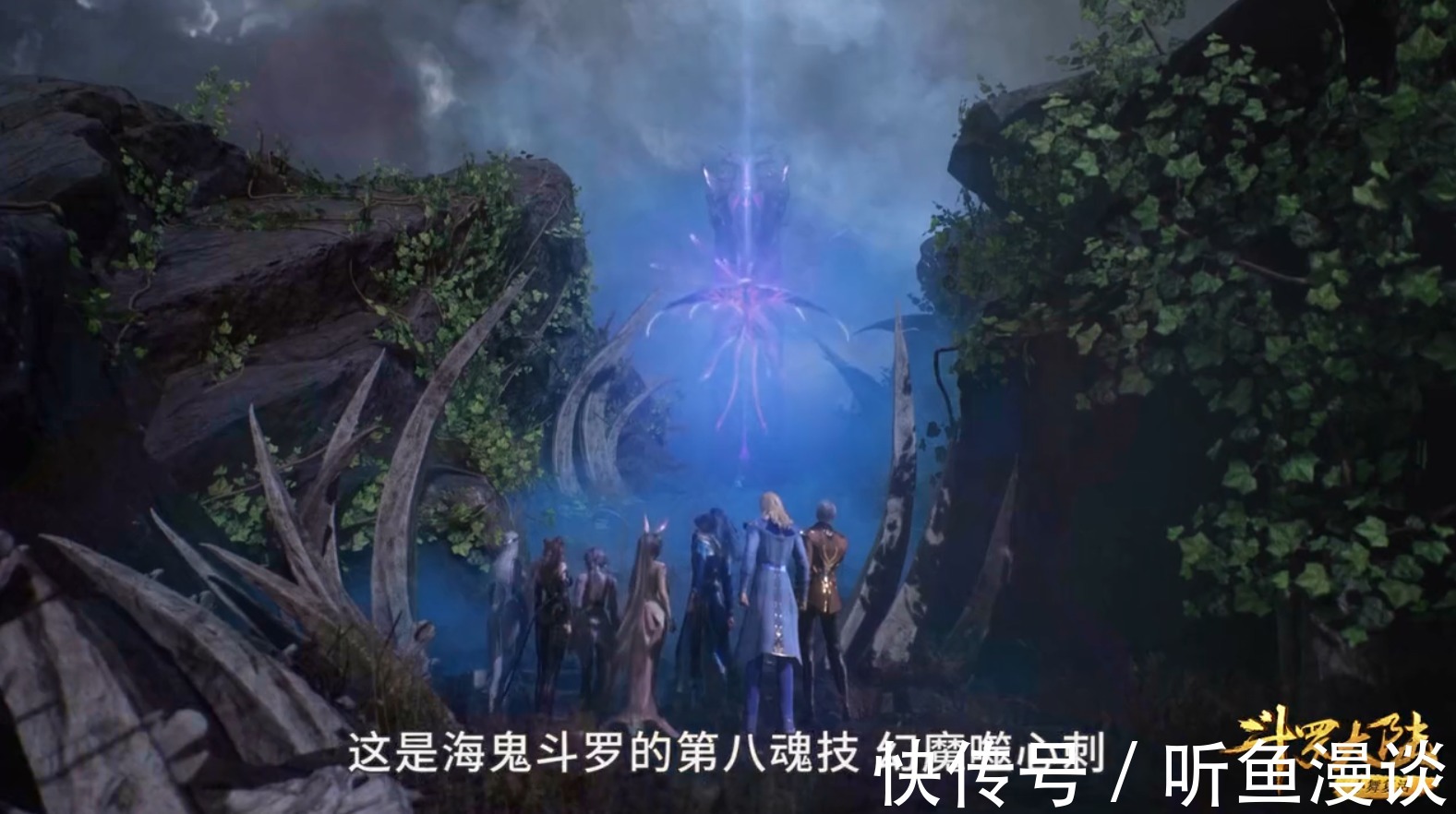 战海|斗罗大陆:马红俊牛皮吹破了,步唐三后尘,还没开打就中招