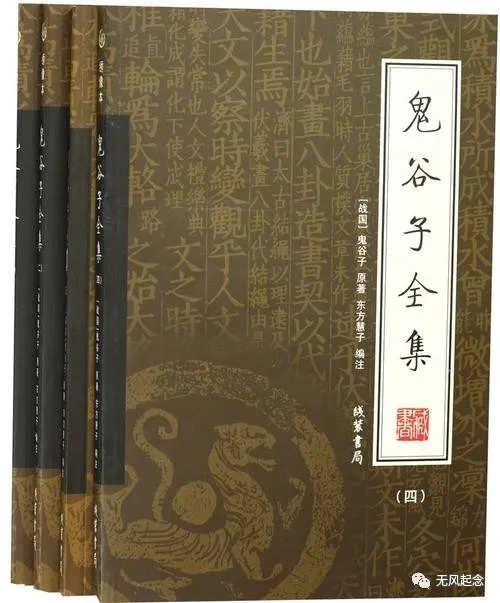 老虎$鬼谷子告诫我们:人到中年,一定要懂这个手段,否则容易一事无成