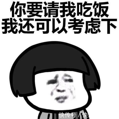 |笑话段子:小舅子拿着老丈人老家2000万的拆迁款娶了个美女模特当老婆