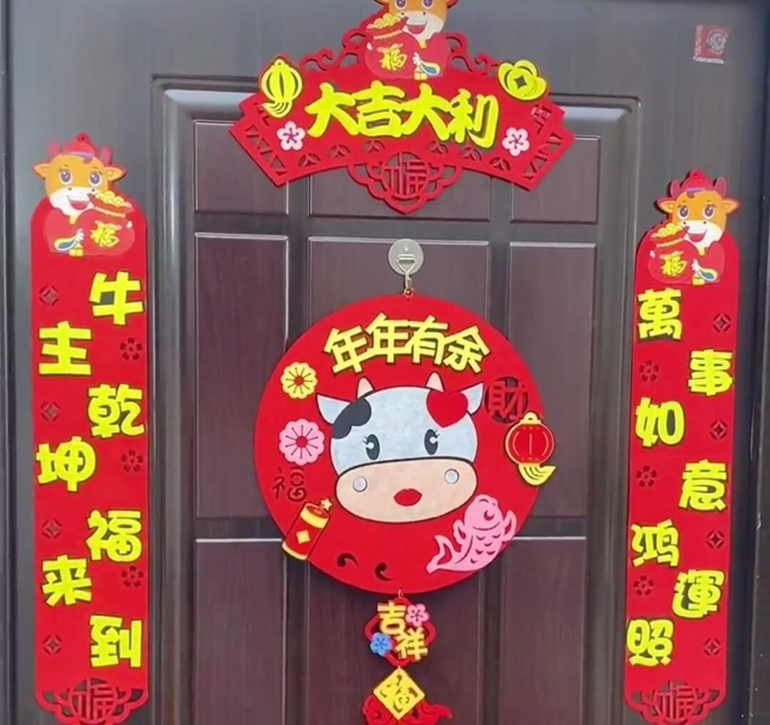 快过年啦,你知道怎么贴对联才不会掉吗?而且不会粘留任何痕迹