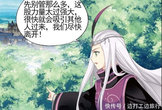 斗破苍穹萧家最可怜的斗圣,能够吊打魂殿殿主,却被封印千年