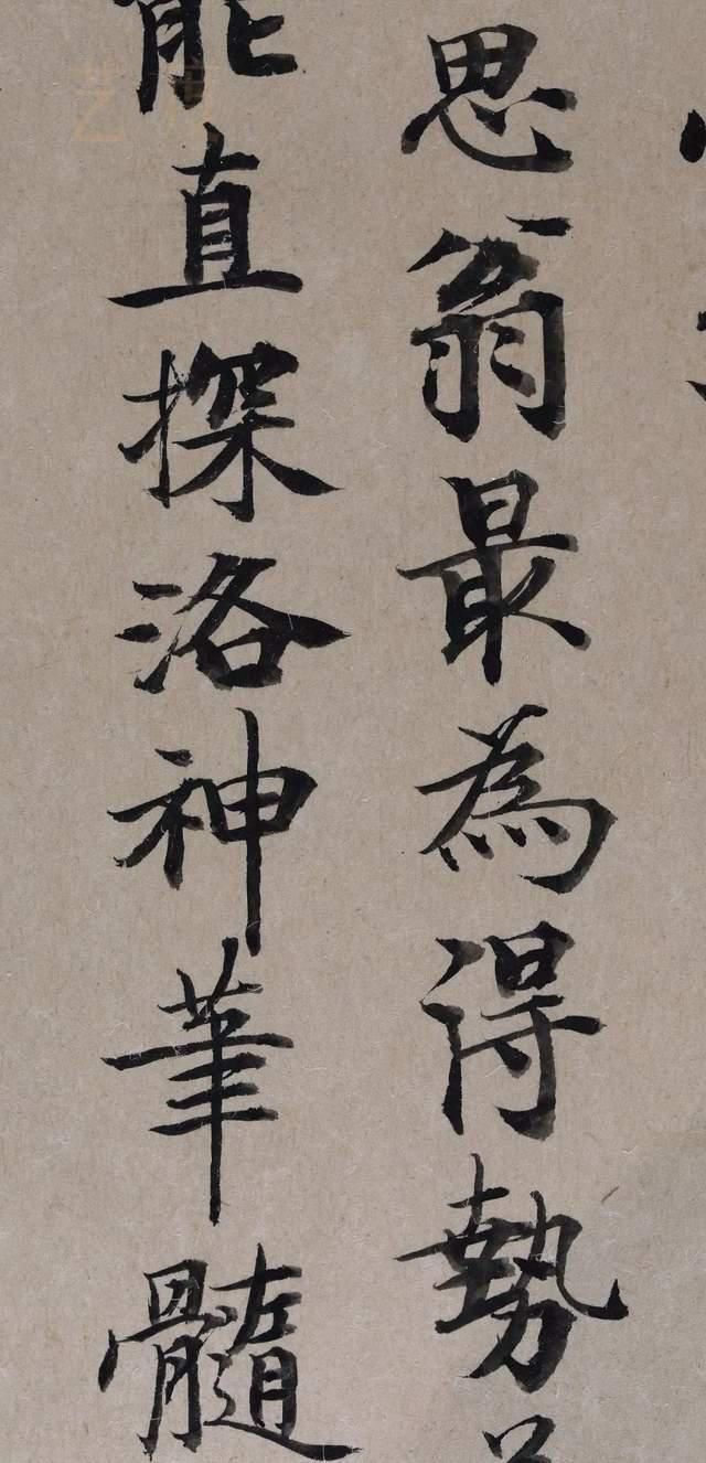 启功体$启功当中书协主席之前的书法作品曝光,字迹更加洒脱,笔笔惊艳