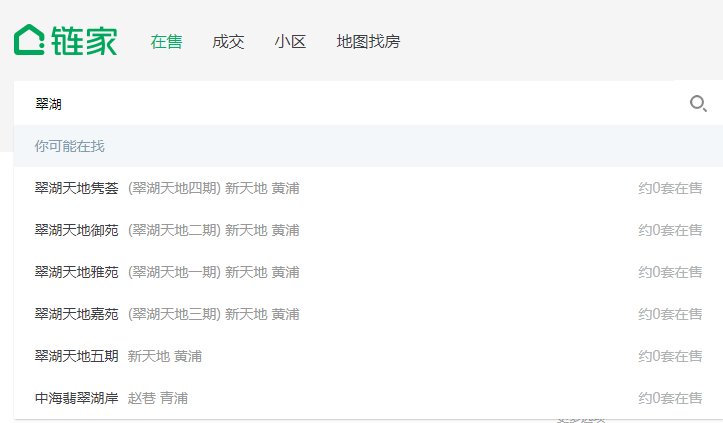 前滩|前滩二手房全部下架！网友：挂太低了，应该挂25万/㎡！