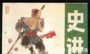 史进!水浒传梁山八骠骑排行榜 杨志仅第四 第一打遍天下无敌手