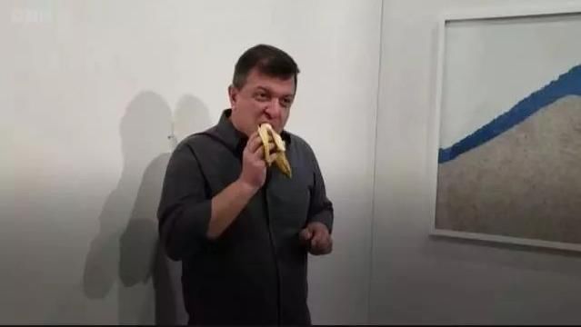 85万一根天价香蕉,被展览会上的饥饿游客一口吃掉,后来怎样