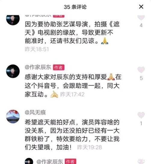 来演|《圣墟》假如辰东开始拍摄遮天电视剧,别的不管黑皇必须此人来演