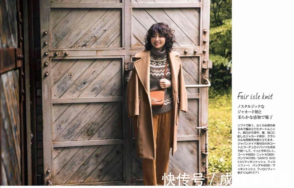 颜色|这才是四五十岁的女人最体面的穿搭!简约高级又显瘦,时髦又有范