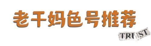 水果|让直男最欲罢不能的“水果口红”,涂上纯欲又显白!!!