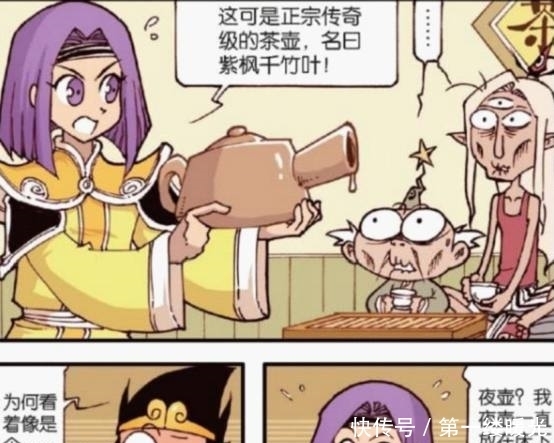 大话降龙:茶神“夜壶被当茶壶用”?“五颜六色”的茶有毒