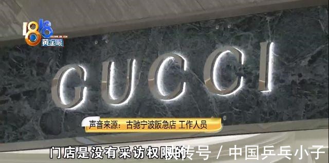 宁波阪急百货 “古驰”鞋头有印痕,老顾客信心动摇