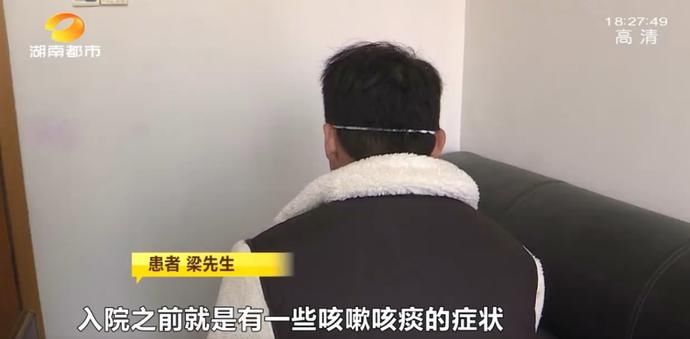 长沙|咳嗽半月，长沙小伙一人感染致全家中招！医生提醒：出现这些症状别忽视