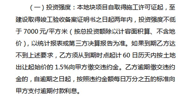 厦门市|激动! 总投12亿! 字节跳动厦门办公楼备案了!