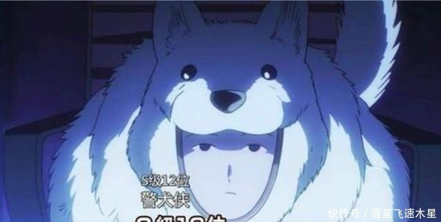 一拳超人|一拳超人,最像怪人的警犬侠为何从不离开Q市也许背负特殊使命