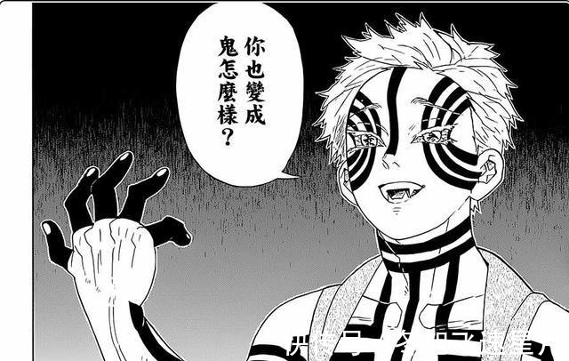 彼岸花|鬼灭之刃上三本是为杀“柱”而来,到最后为何却希望炎柱活着