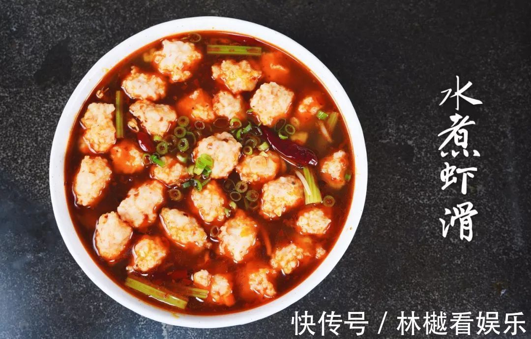 自制水煮虾滑，没有中间商赚差价！Q弹爽脆有嚼劲，放大的满足感