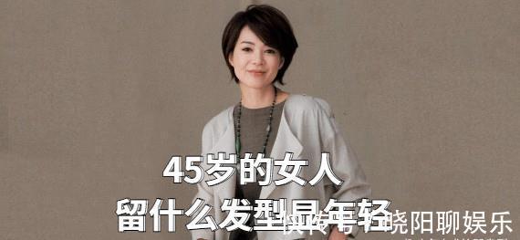 小卷 45岁的女人,直发和卷发哪种更显年轻?这六款发型时尚减龄又高级