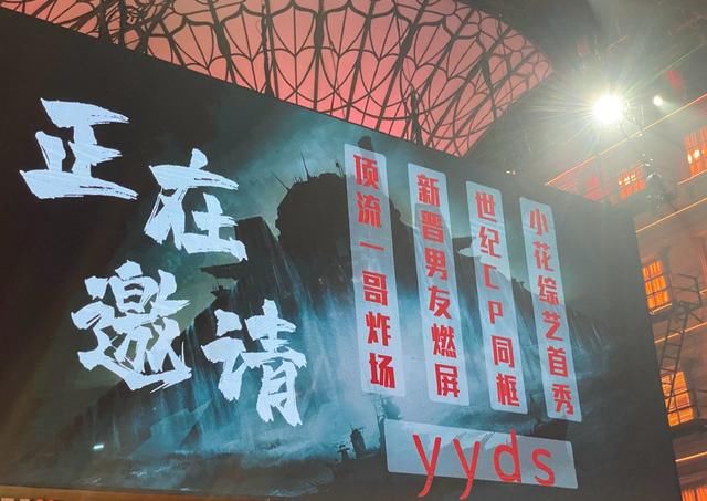 《歌手》原班制作团队打造的全新综艺官宣，首位艺人确定，太绝了