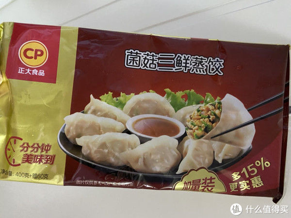 黑芝麻|惊为天人!我最喜欢的18款速冻食品