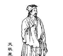 争权|水浒传中吴用的真实面目梁山上争权斗势,到最后连自己都不放过