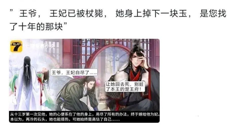 小说梗@吐槽网络小说中用烂了的梗，哈哈笑到肚子打结