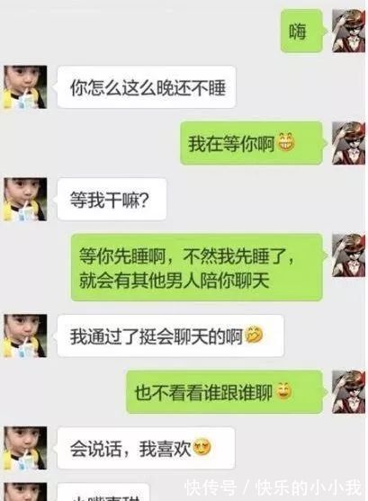 |幽默笑话：去医院检查有喜了，想给男友报喜失误点成了群发，前任秒回…