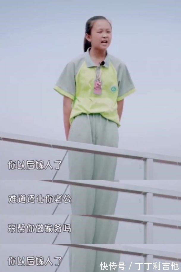 佟丽娅|你的女儿长大后会嫁给谁,早在10岁的时候就注定了