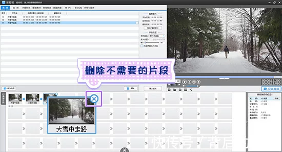 小视频剪辑教程自学!轻松剪出精美小视频!插图4 小视频剪辑教程自学!轻松剪出精美小视频!插图4