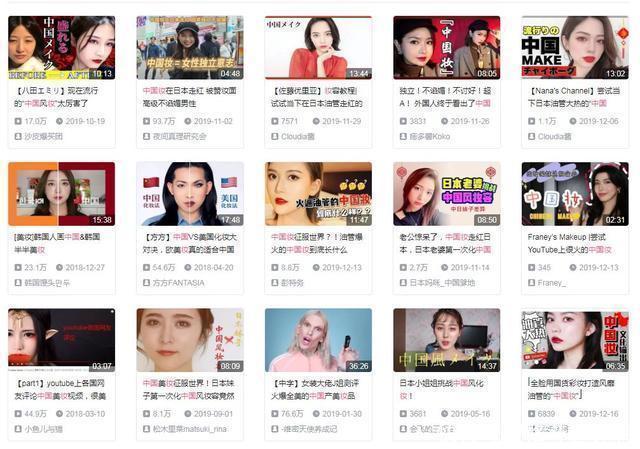 今年火了一种妆容叫“中国妆”，高级端庄，谁化谁好看