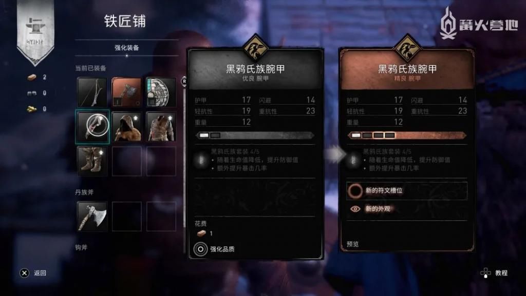 评测|《刺客信条：英灵殿》篝火评测：进步与顽疾同在