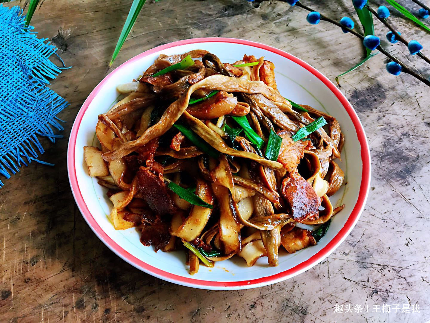 宅家20多天,我们家迷上了它,一锅炖出来,又香又解馋,做法简单