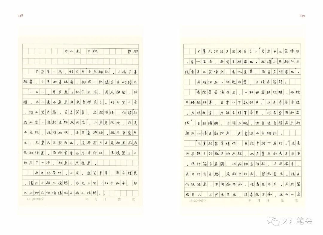 续小强|我读韩羽《我读齐白石》 | 我读齐白石