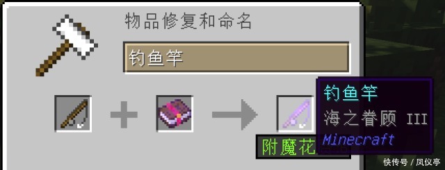 Mc112幸运药水 Mc112幸运药水