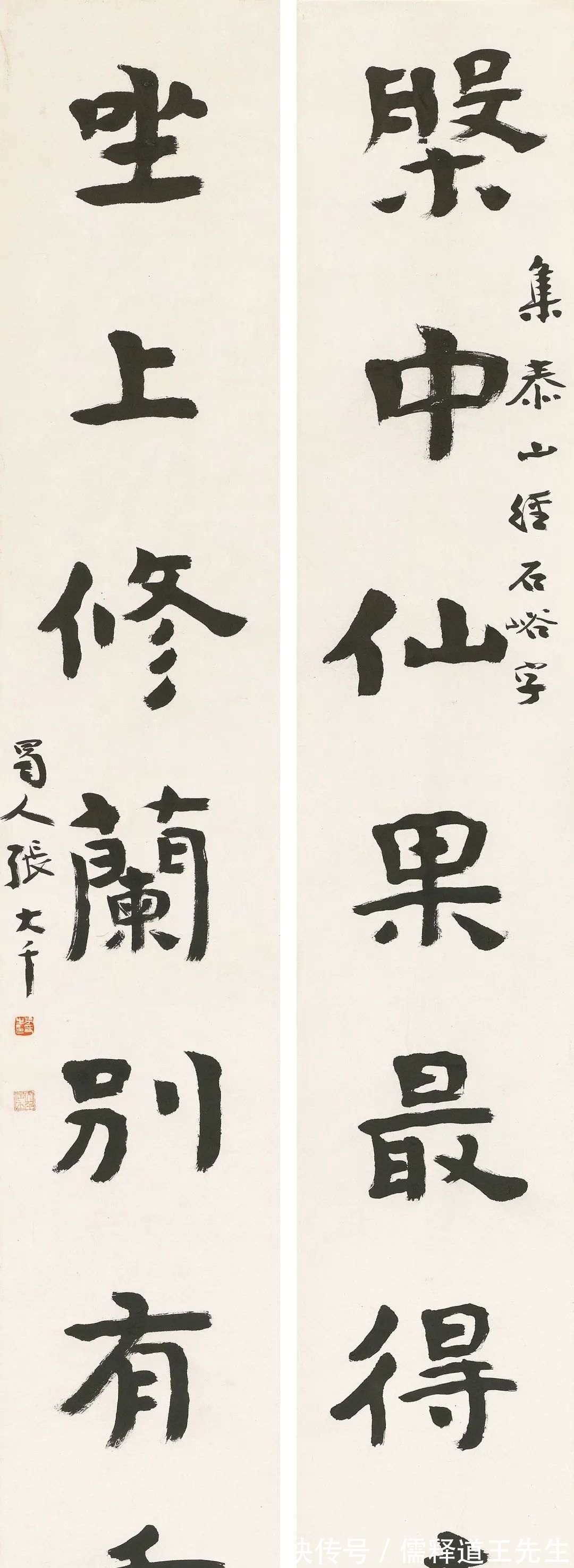 敦煌&开拍2021秋拍|张大千书画作品集锦