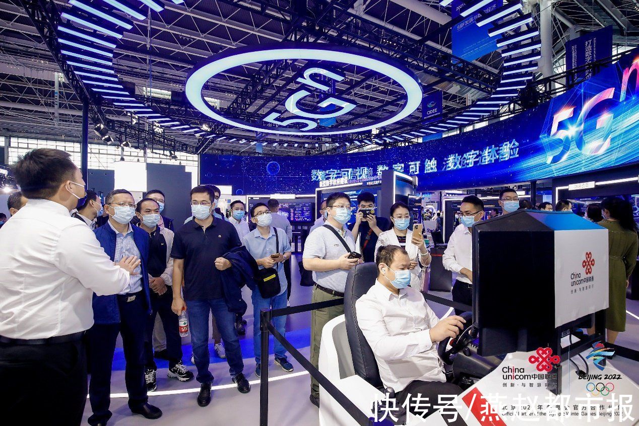5g|中国联通参展2021中国国际数字经济博览会