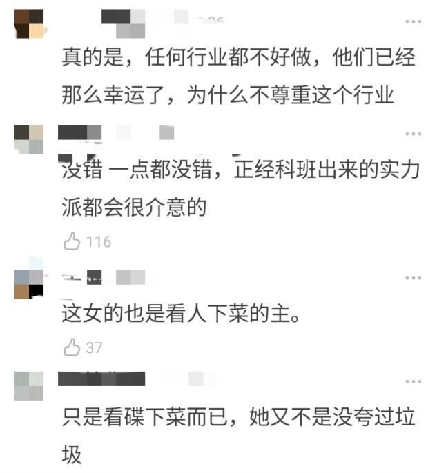 影后章子怡吐槽演戏门槛低惹争议！自己曾因跨界当导师被那英嘲？