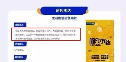 严敏新综艺拟邀罗志祥在内的极限男人帮，网友：劣迹艺人还露面？