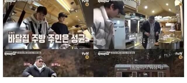 《请回答1988》双门洞爸爸们重聚！相聚《带轮子的家3》