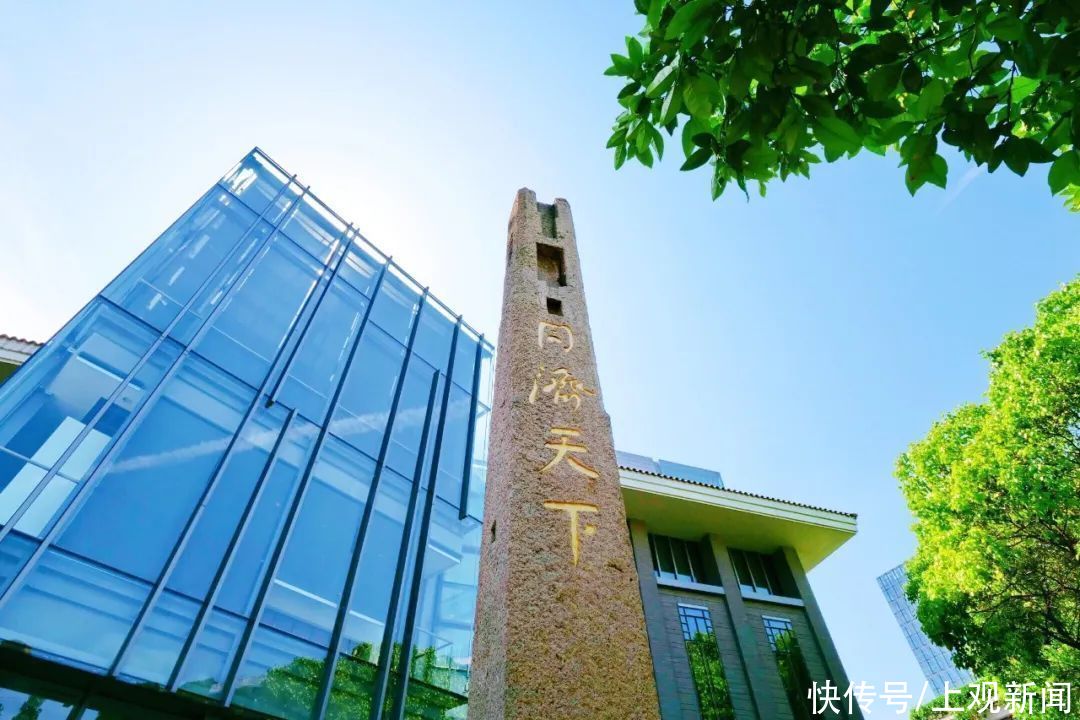 深化研究生教育改革显成效！同济大学这么干