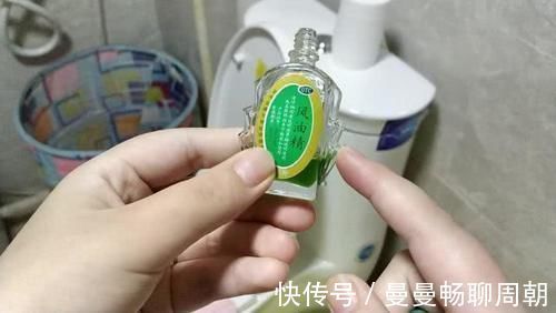 污渍|风油精的这4大用途,看完才知道这么实用,赶紧给家里囤几瓶