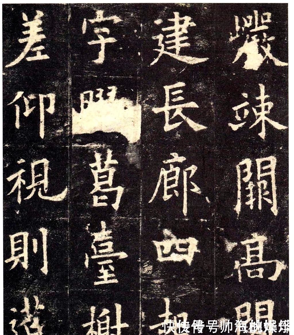 启老$启功论书诗40:九成宫碑,书家之幸史家之悲,不做没文化的书法人