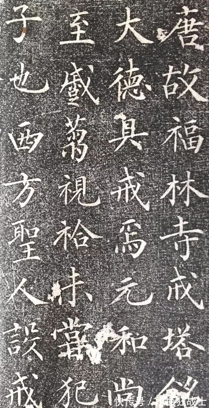 柳公权&书法,功力有了,写啥像啥!