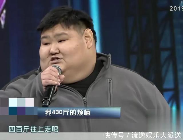 舌癌|体重430斤，遭母亲嫌弃，两年时间只睡椅子，今已减重120斤