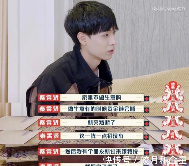 德云下班后朋友賣(mài)房幫秦霄賢渡難關(guān)，周九良朋友圈全是夕陽(yáng)紅