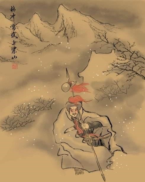 鲁智深$梁山上能称得上真英雄的,第一是林冲,后面两位真没想到!