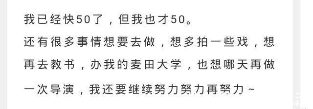 綜藝|黃磊自曝將退出《向往5》節(jié)目也面臨停播,綜藝瓶頸太難打破