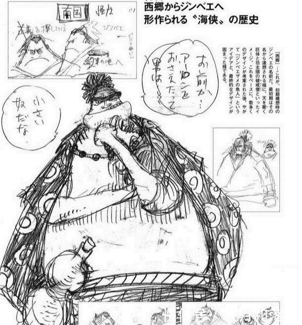 索隆|草帽一伙最初设定图全貌,乔巴抽“华子”,甚平和索隆是好兄弟