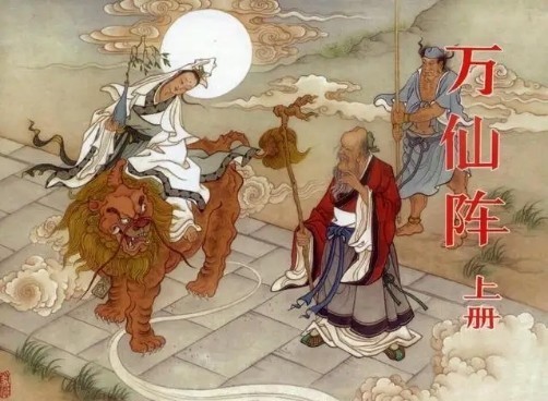 封神中,周武王姬昌擅长算卦,而姜子牙则擅长改卦骗卦